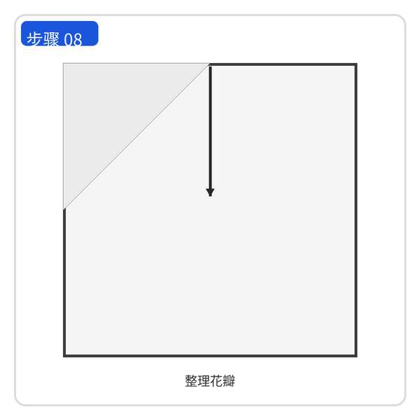 折纸郁金香（带花杆）（图文步骤 + 高清配图）