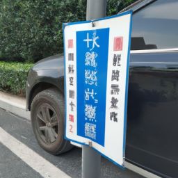 自动挡汽车哪边是刹车？