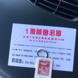 汽车永久故障码是什么？