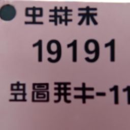 19款天籁是国六b排放标准吗？